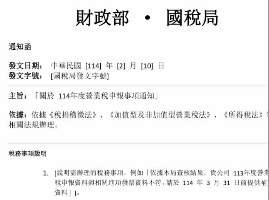避免詐騙陷阱：三大溝通技巧讓你不再上當